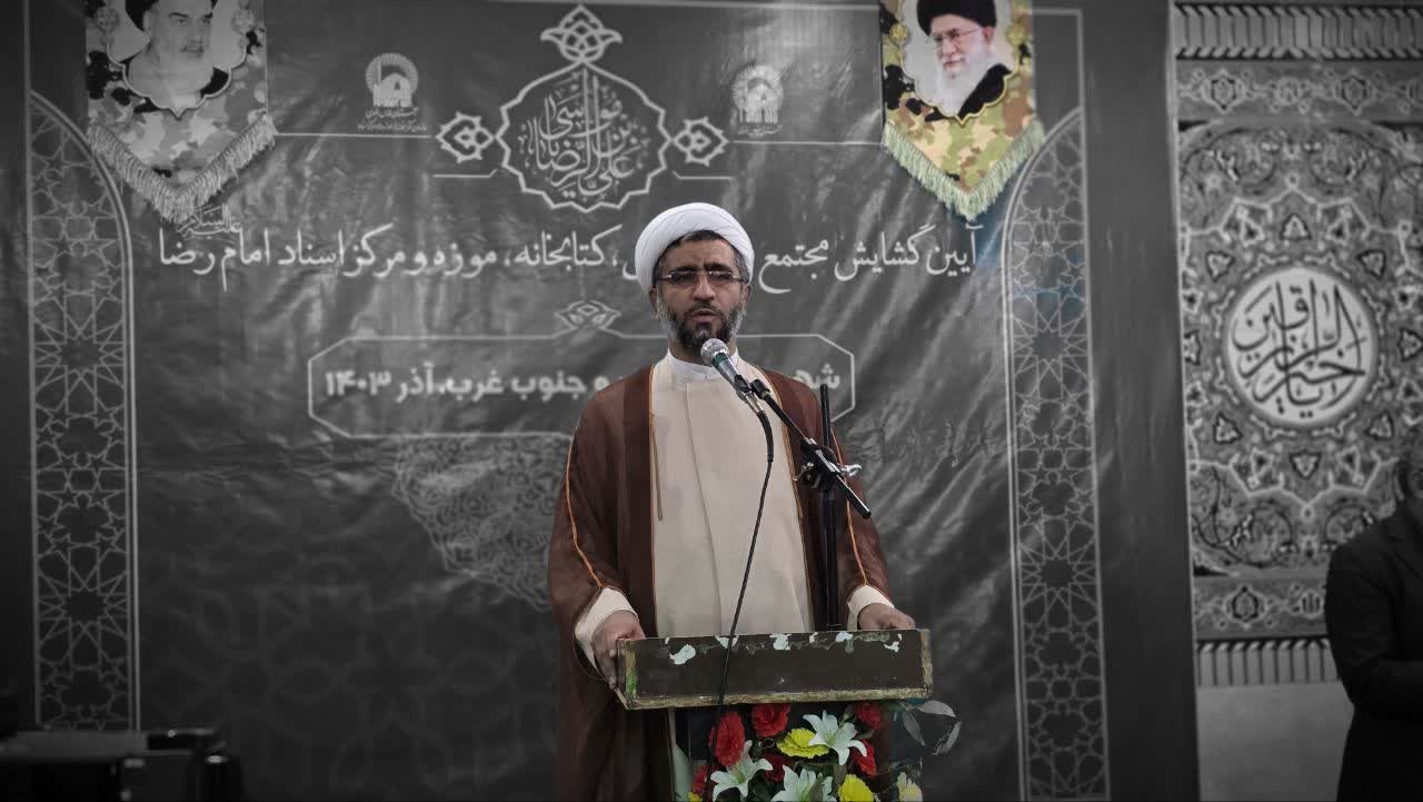 فیلم و تصاویر | آیین گشایش مجتمع فرهنگی کتابخانه، موزه و مرکز اسناد امام رضا(ع) شهر سوق در جنوب و جنوب غرب کشور