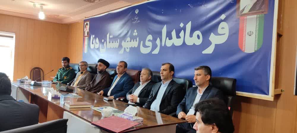 تکریم و معارفه فرمانداران شهرستان دنا / تقدیر و تشکر شعبانی از احمدزاده، روشنفکر و بهرامی