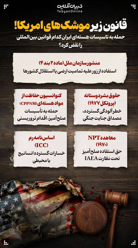 قانون
