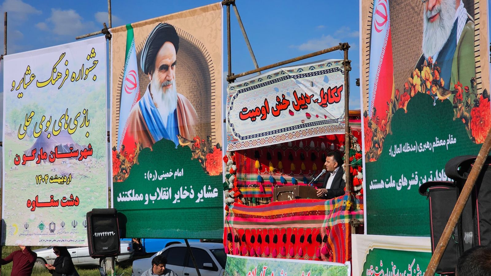 تصاویر | آغاز تحول صنعتی در کهگیلویه و بویراحمد؛ کلنگ‌زنی کارخانه 504 میلیون دلاری خودروهای هیبریدی در مارگون