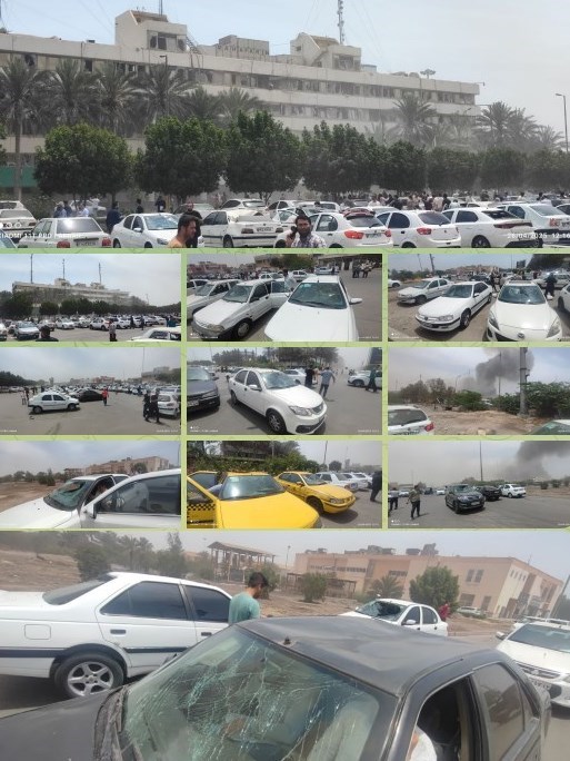بندر
