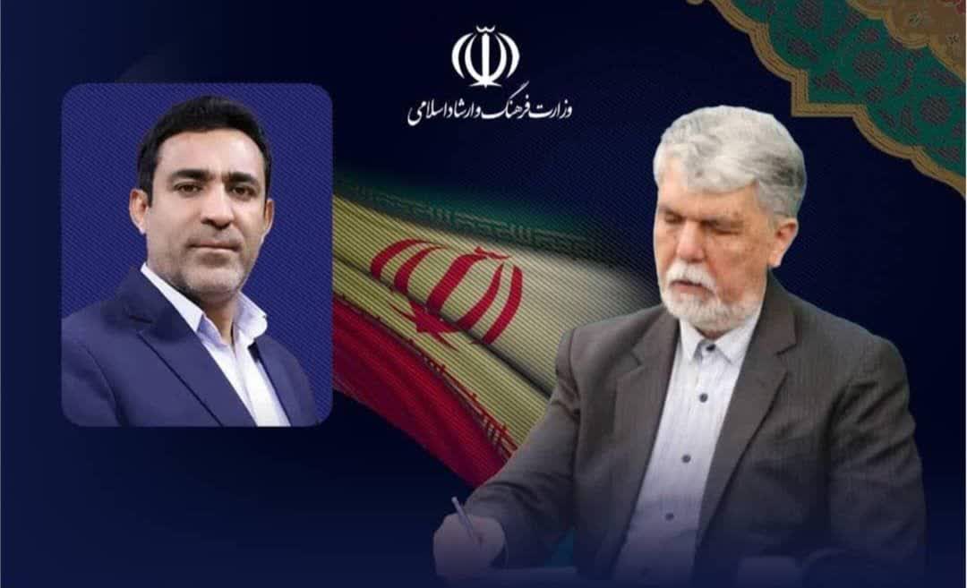 امین درخشان مدیرکل فرهنگ و ارشاد اسلامی کهگیلویه و بویراحمد شد