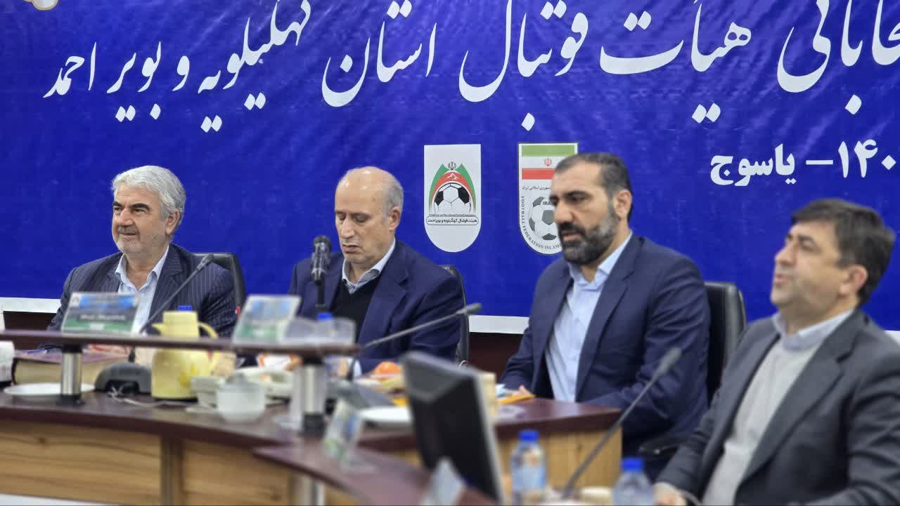 فیلم و تصاویر | حواشی و متن انتخابات هیئت رئیسه فوتبال کهگیلویه و بویراحمد / غیبت دو کاندیدا  /  صمدی اکبری: آنهایی که بالا می‌نشینند از گزندها در امان نیستند؛ آقای تاج ناملایمات را به پای ما ننویسید /  امروز کارت مربی‌گری به راحتی در دست هر کسی قرار می‌گیرد /   افرادی که از نظر فنی توانایی دارند، از گود بیرون می‌روند و کسانی که صدایشان بلندتر است، وارد می‌شوند/ توصیه‌های تاج به حمید کرمی؛ از ظرفیت تاج‌گردون استفاده کنید / فوتبال ساحلی و بانوان را حمایت کنید / آشتیانی: اختلافات را کنار بگذاریم، مدیریت تک بعدی جایش را به مدیریت مشارکت بدهد
