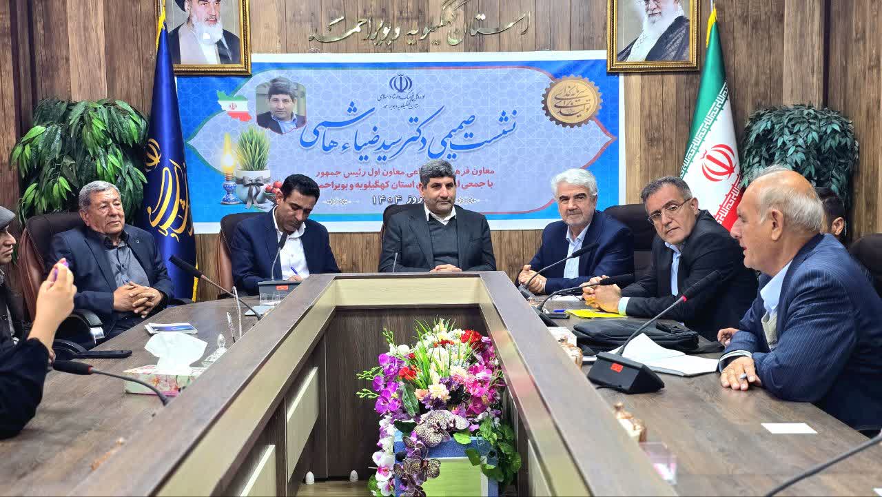 نشست اهالی فرهنگ و هنر کهگیلویه و بویراحمد با ضیاء هاشمی معاون فرهنگی معاون اول رئیس‌جمهور / ضیا‌ء هاشمی: امیدواری معاون فرهنگی رئیس‌جمهور به رشد و توسعه هنر در کهگیلویه و بویراحمد / نقش درخشان در ایجاد وفاق هنرمندان استان  / رسانه‌های فعال کهگیلویه و بویراحمد با مشکلات حقوقی و شکایت مدیران مواجه‌اند / کهگیلویه و بویراحمد از نظر مستندات تاریخی و شفاهی در وضعیت ضعیفی قرار دارد / صدا و سیما بیشتر درگیر تولید برنامه‌های سرگرمی است و کمتر به موضوعات جدی فرهنگی و هنری توجه می‌کند